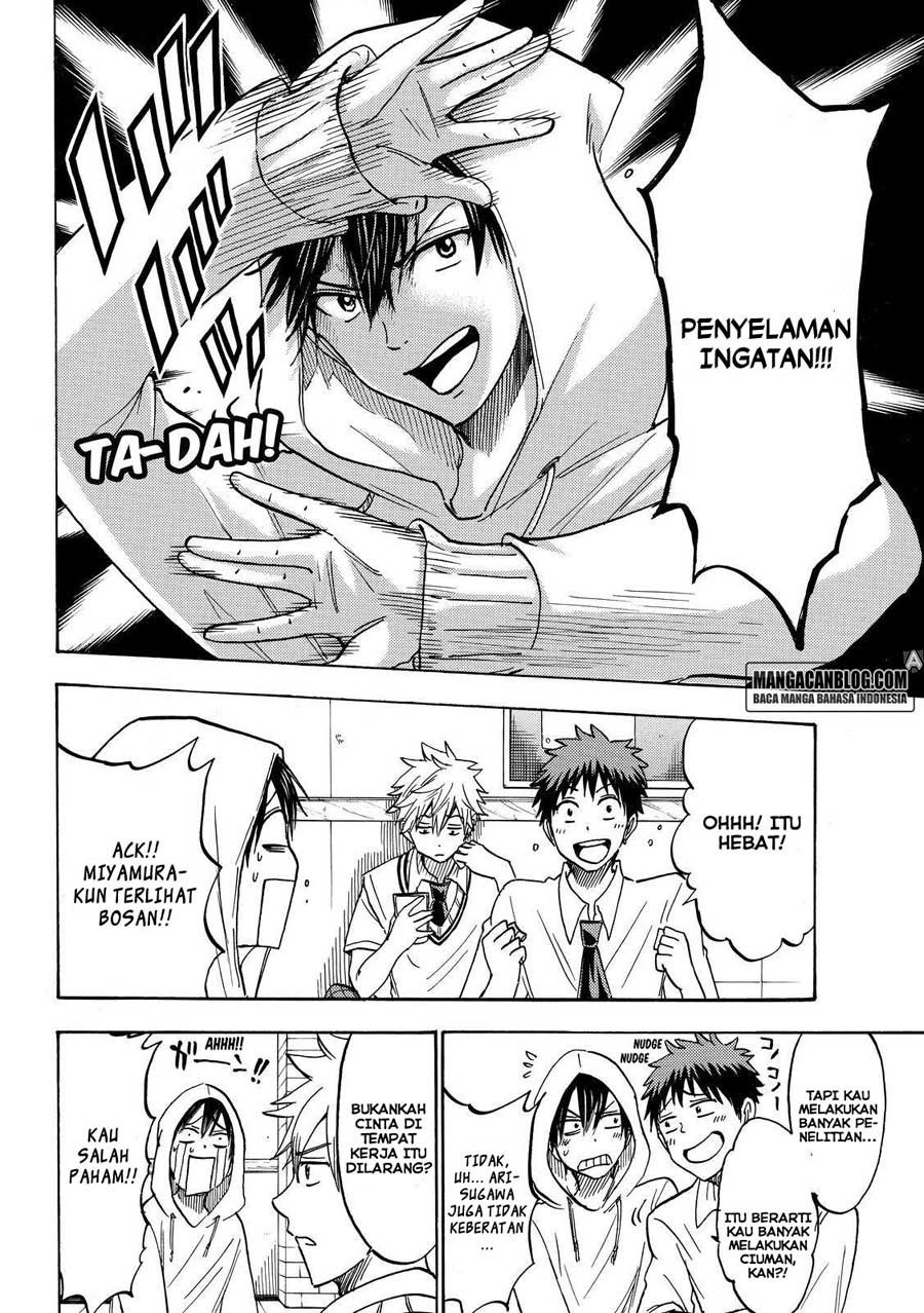 yamada-kun-to-7-nin-no-majo - Chapter: 211