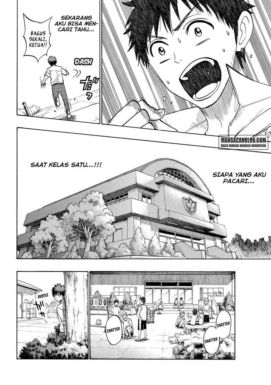 yamada-kun-to-7-nin-no-majo - Chapter: 211