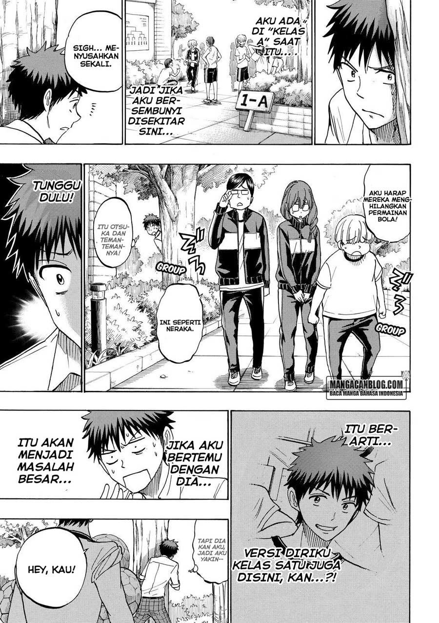 yamada-kun-to-7-nin-no-majo - Chapter: 211