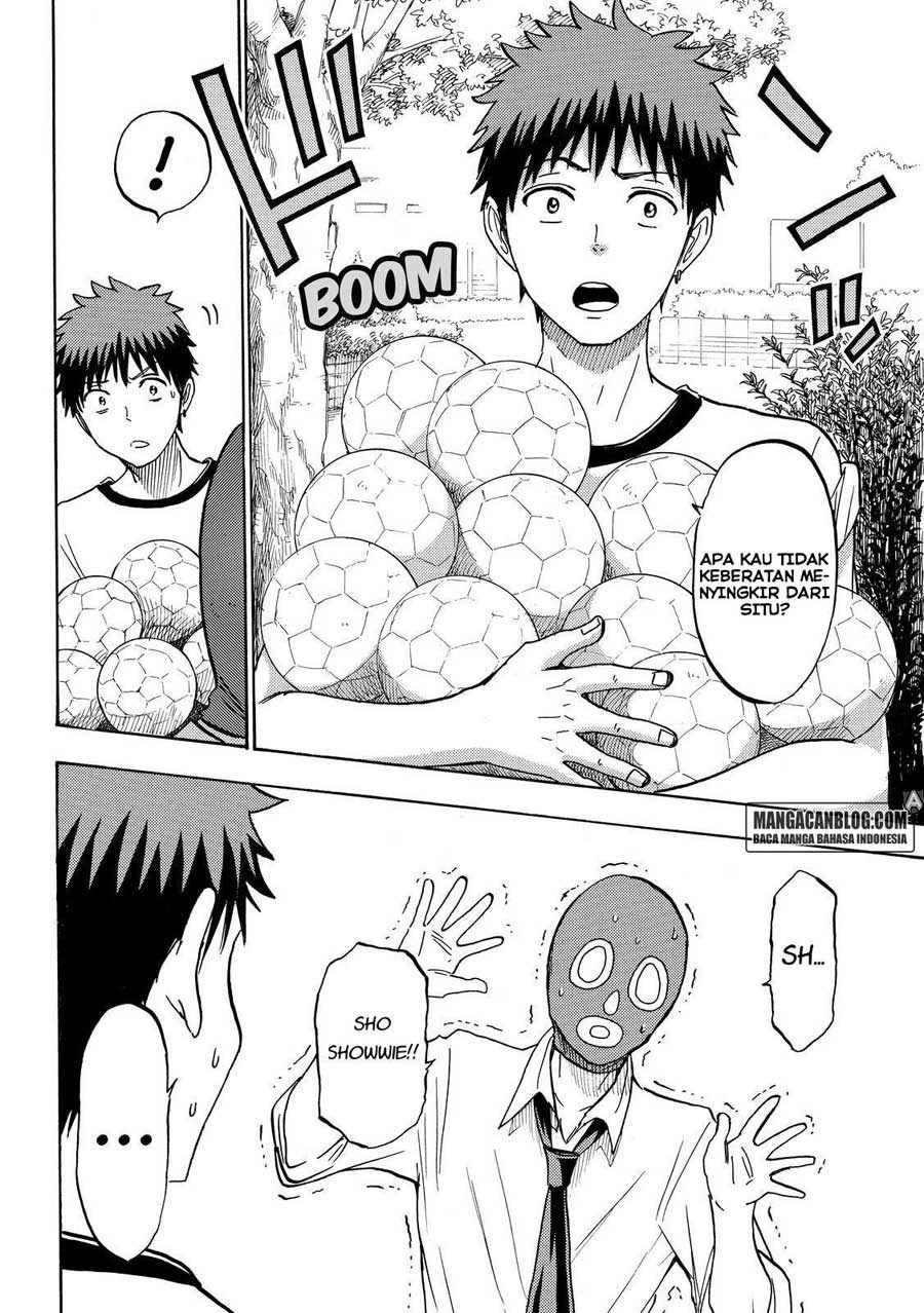 yamada-kun-to-7-nin-no-majo - Chapter: 211