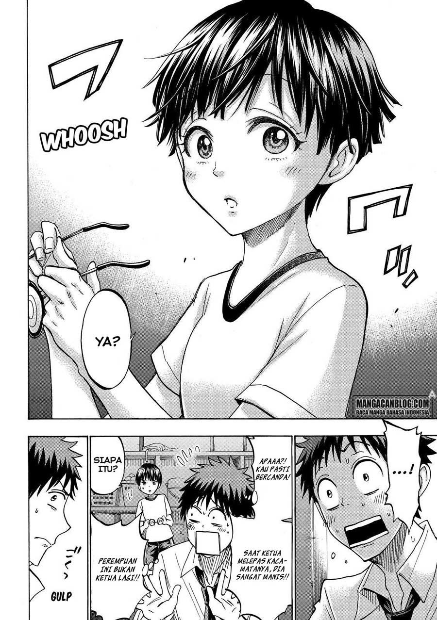 yamada-kun-to-7-nin-no-majo - Chapter: 211