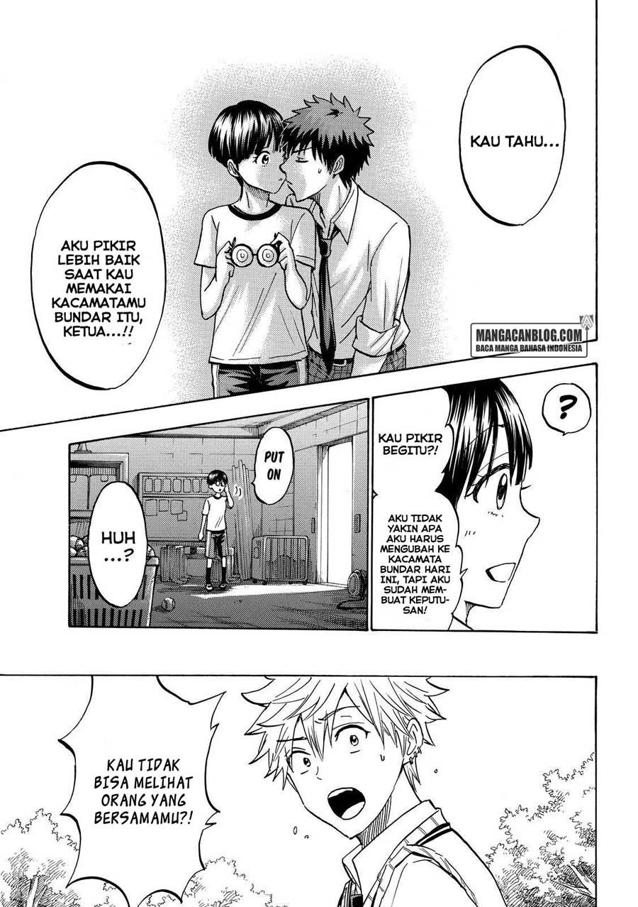 yamada-kun-to-7-nin-no-majo - Chapter: 211