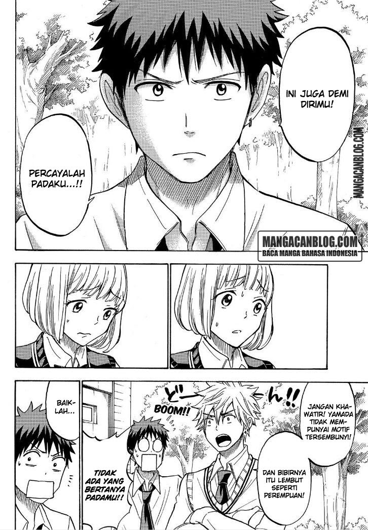 yamada-kun-to-7-nin-no-majo - Chapter: 212