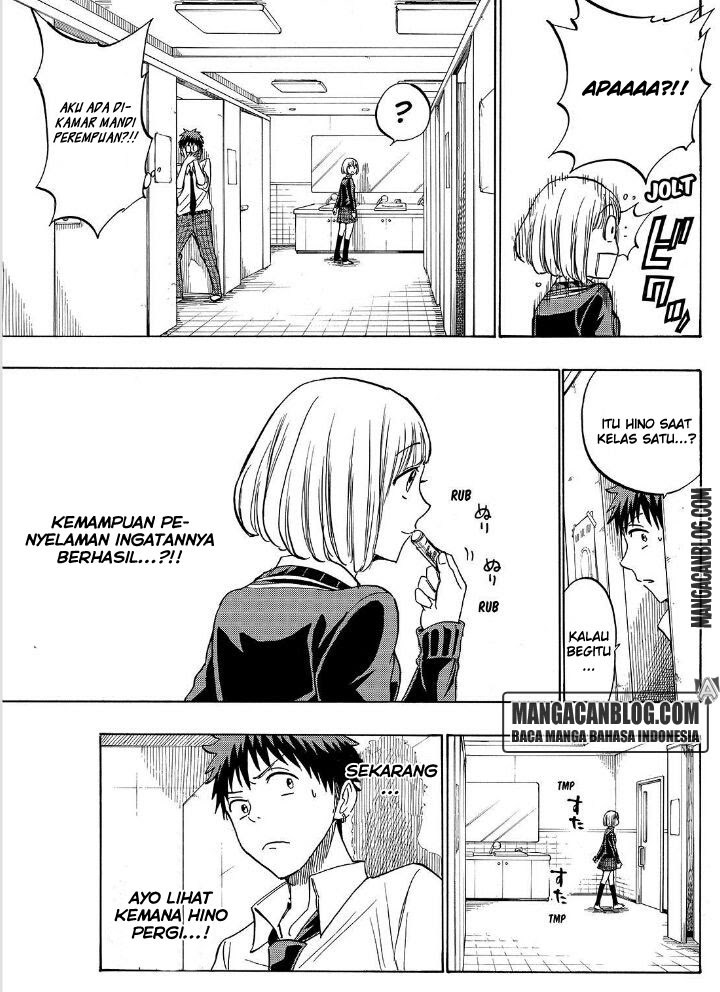 yamada-kun-to-7-nin-no-majo - Chapter: 212