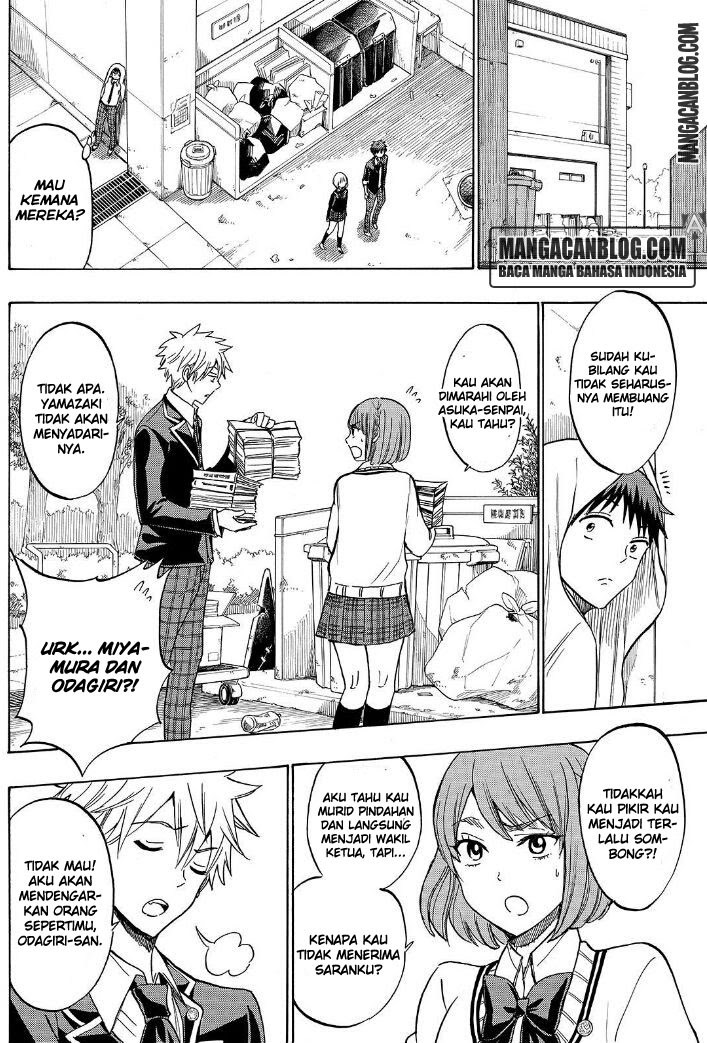 yamada-kun-to-7-nin-no-majo - Chapter: 212