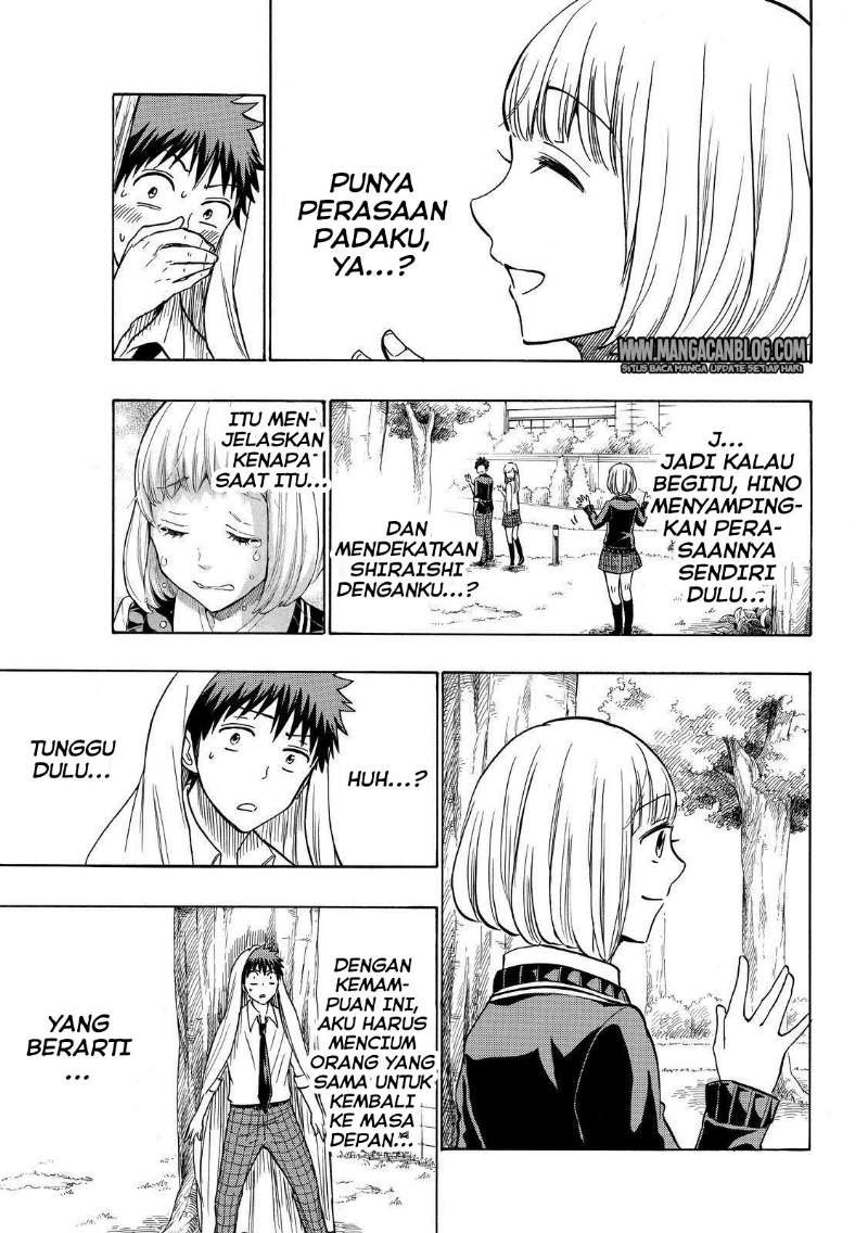 yamada-kun-to-7-nin-no-majo - Chapter: 213