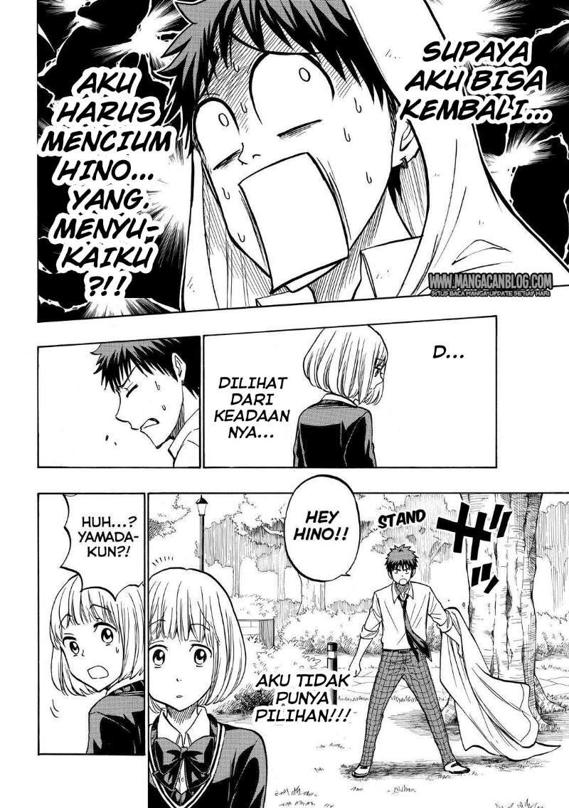 yamada-kun-to-7-nin-no-majo - Chapter: 213