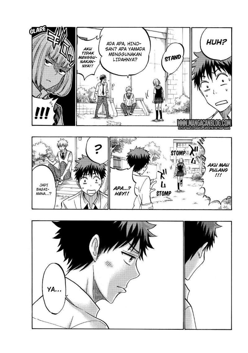 yamada-kun-to-7-nin-no-majo - Chapter: 213