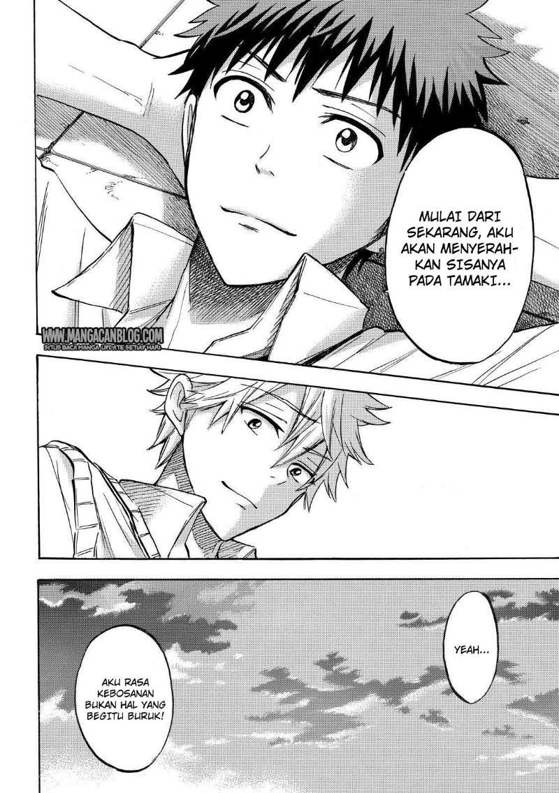 yamada-kun-to-7-nin-no-majo - Chapter: 213