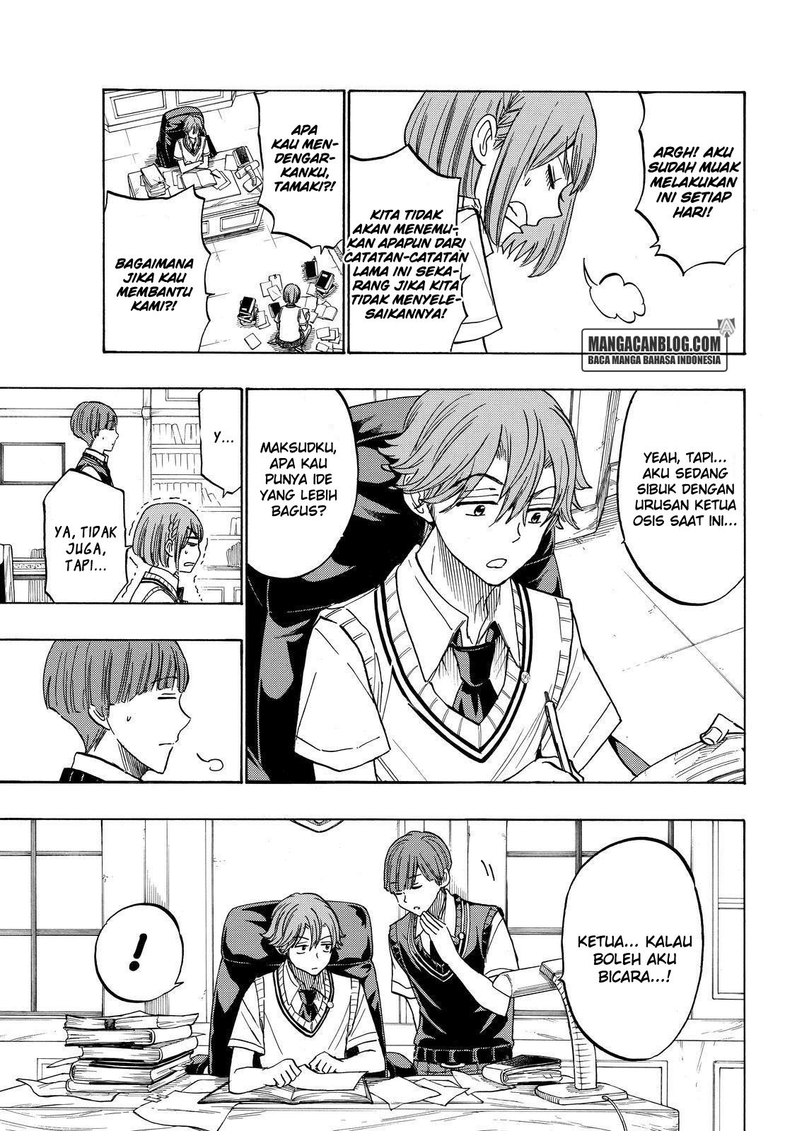 yamada-kun-to-7-nin-no-majo - Chapter: 214