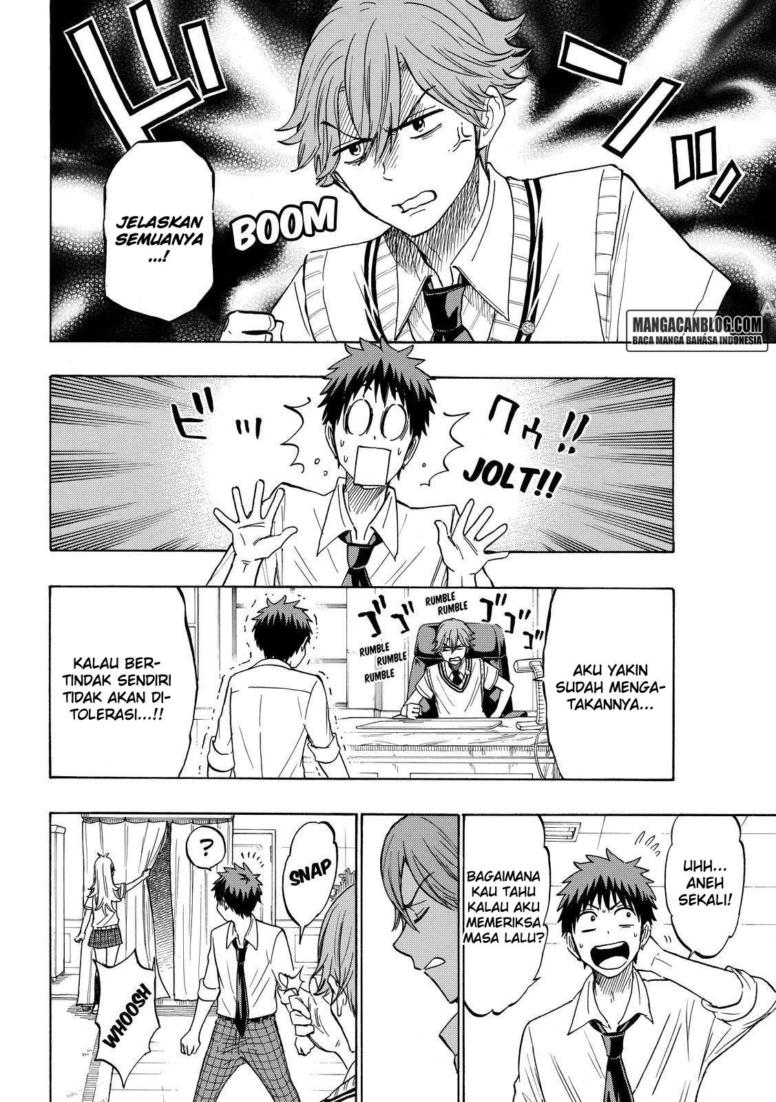 yamada-kun-to-7-nin-no-majo - Chapter: 214