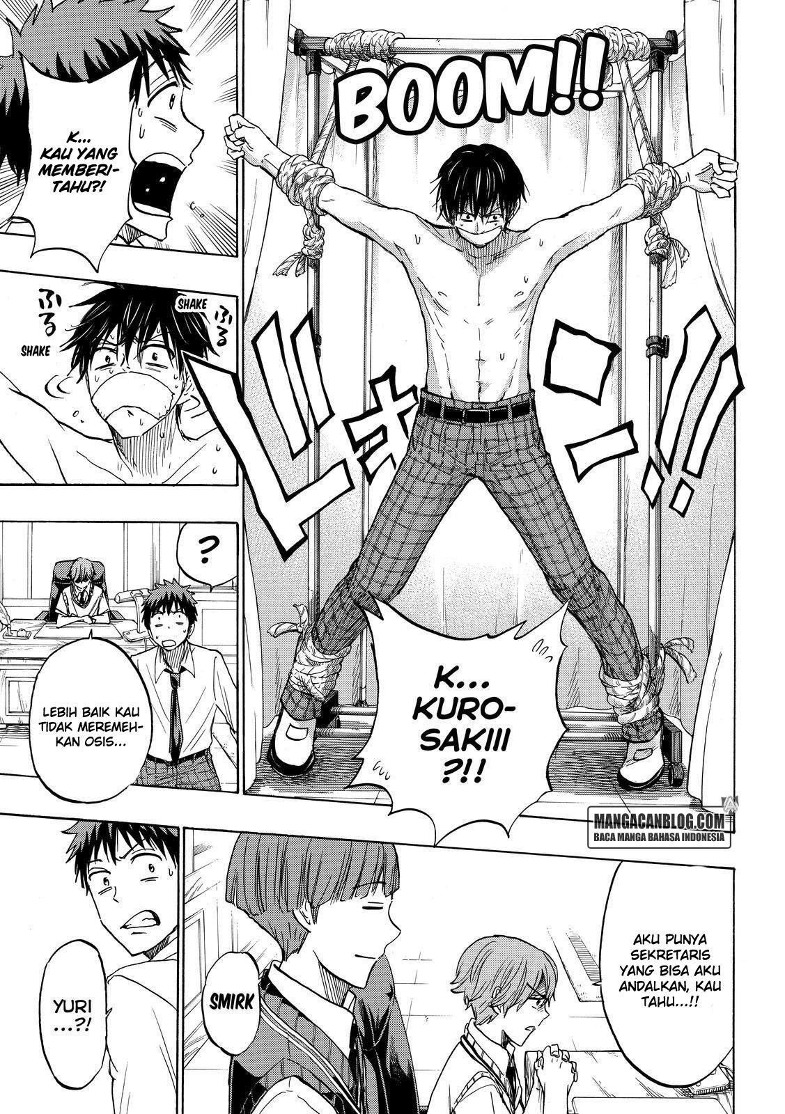 yamada-kun-to-7-nin-no-majo - Chapter: 214