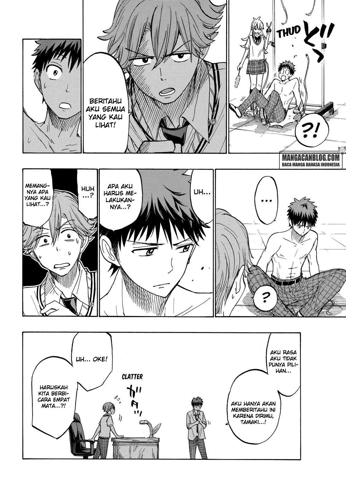 yamada-kun-to-7-nin-no-majo - Chapter: 214