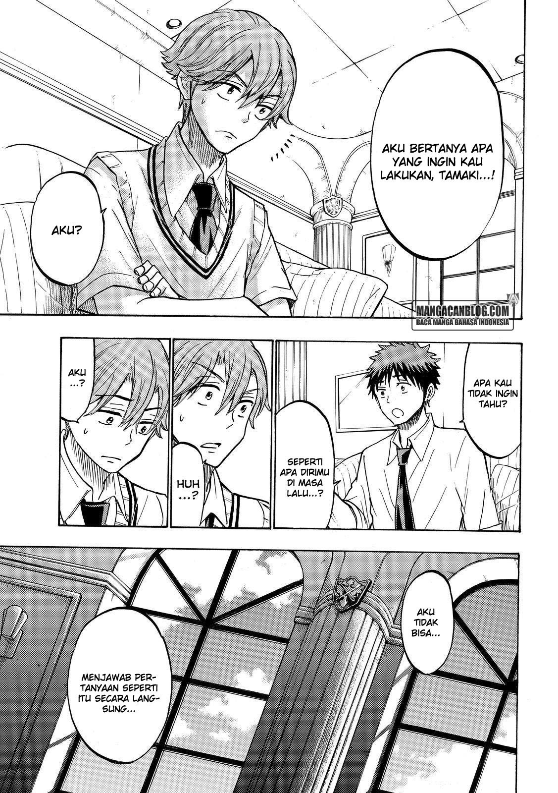 yamada-kun-to-7-nin-no-majo - Chapter: 214