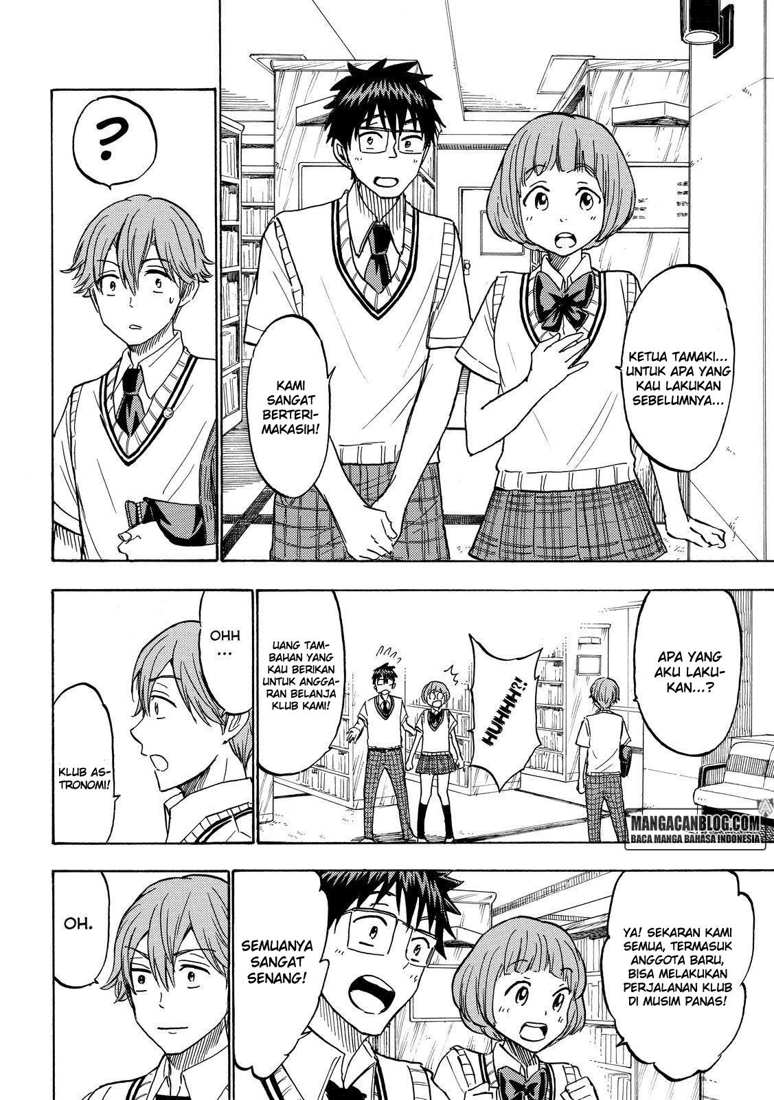 yamada-kun-to-7-nin-no-majo - Chapter: 214