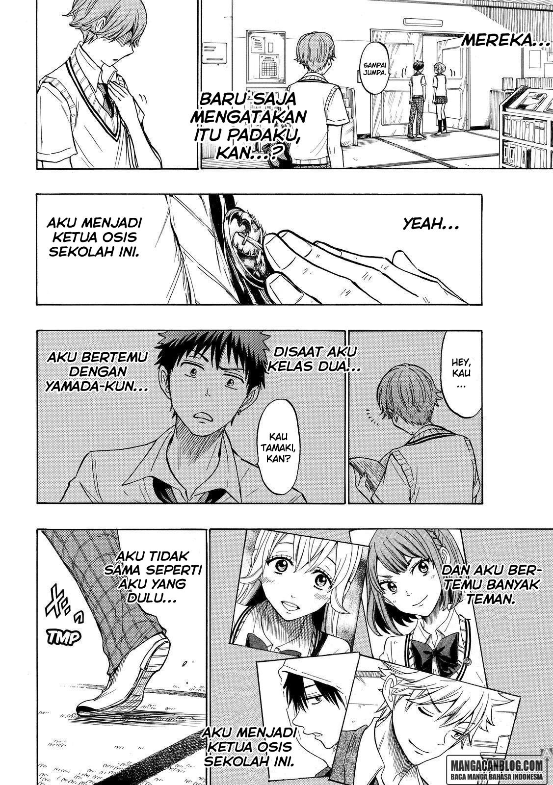 yamada-kun-to-7-nin-no-majo - Chapter: 214