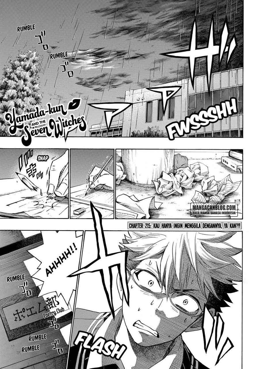 yamada-kun-to-7-nin-no-majo - Chapter: 215