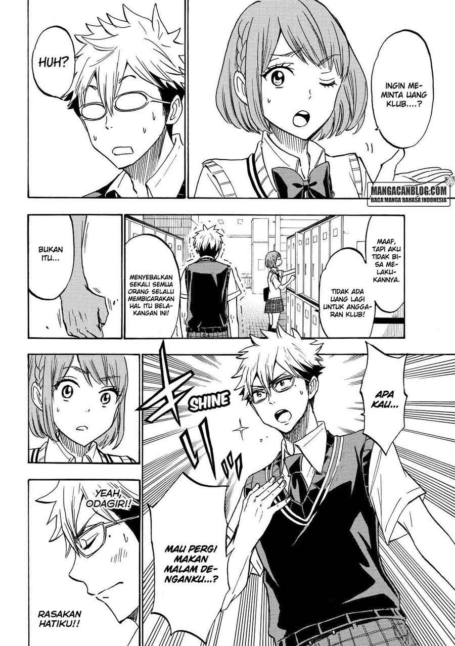 yamada-kun-to-7-nin-no-majo - Chapter: 215