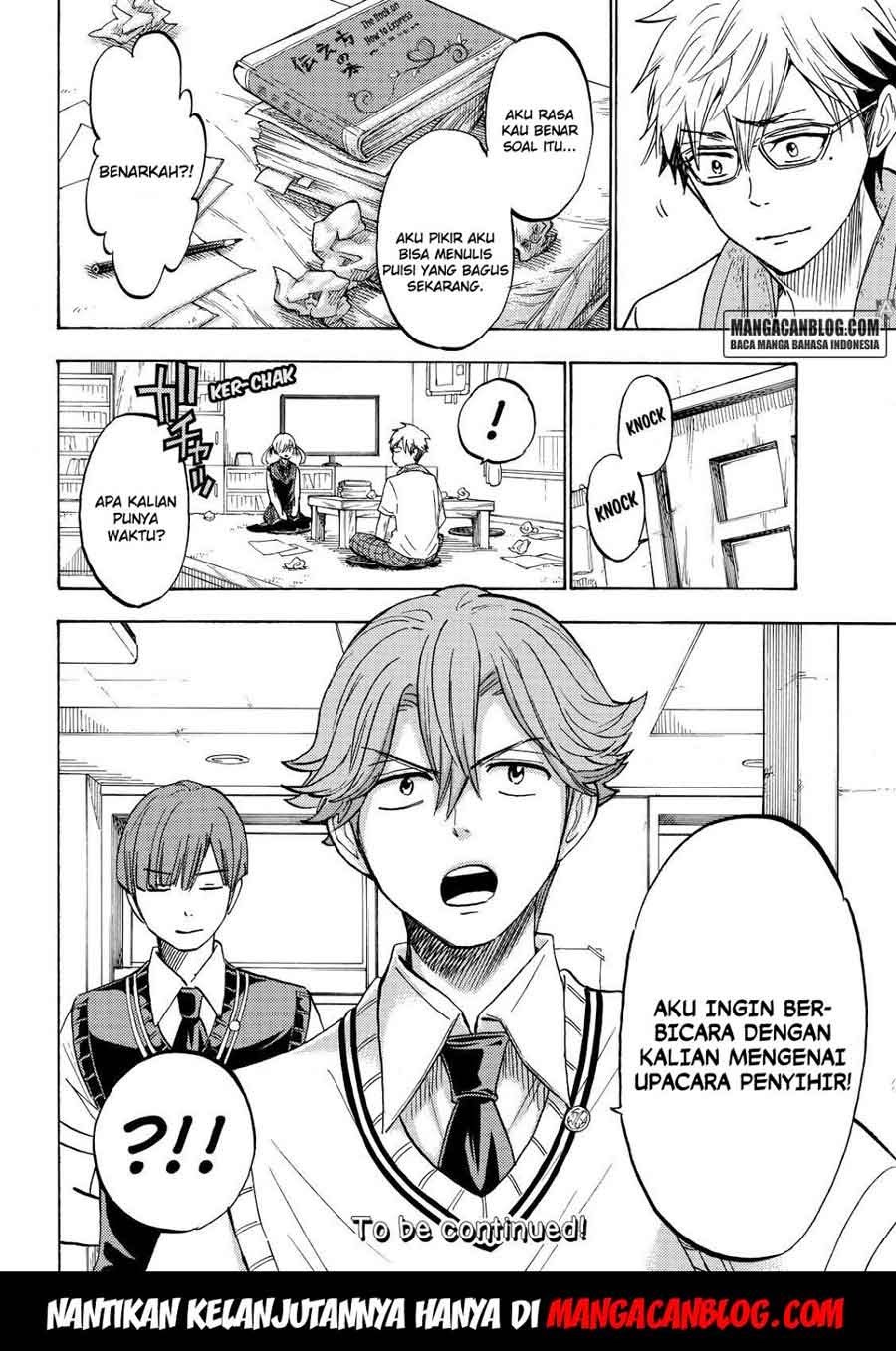 yamada-kun-to-7-nin-no-majo - Chapter: 215