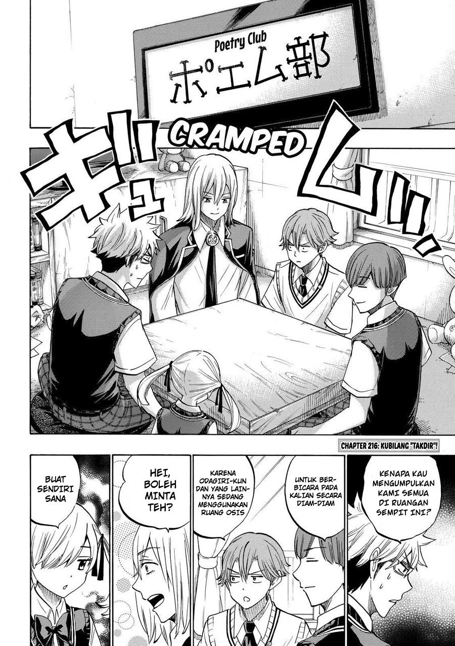 yamada-kun-to-7-nin-no-majo - Chapter: 216