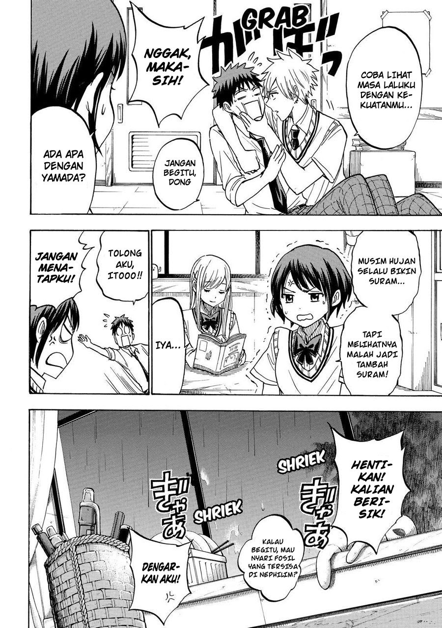 yamada-kun-to-7-nin-no-majo - Chapter: 216