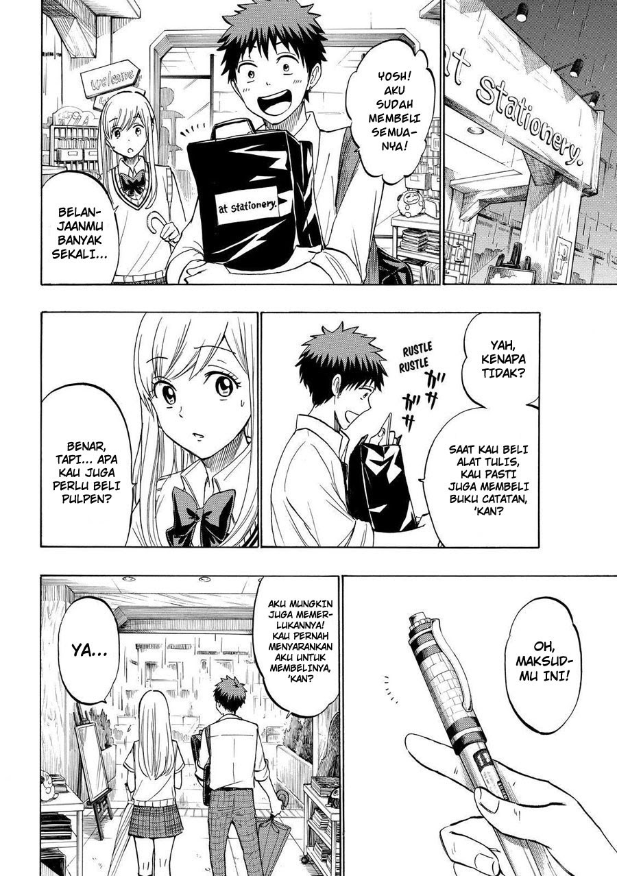 yamada-kun-to-7-nin-no-majo - Chapter: 216