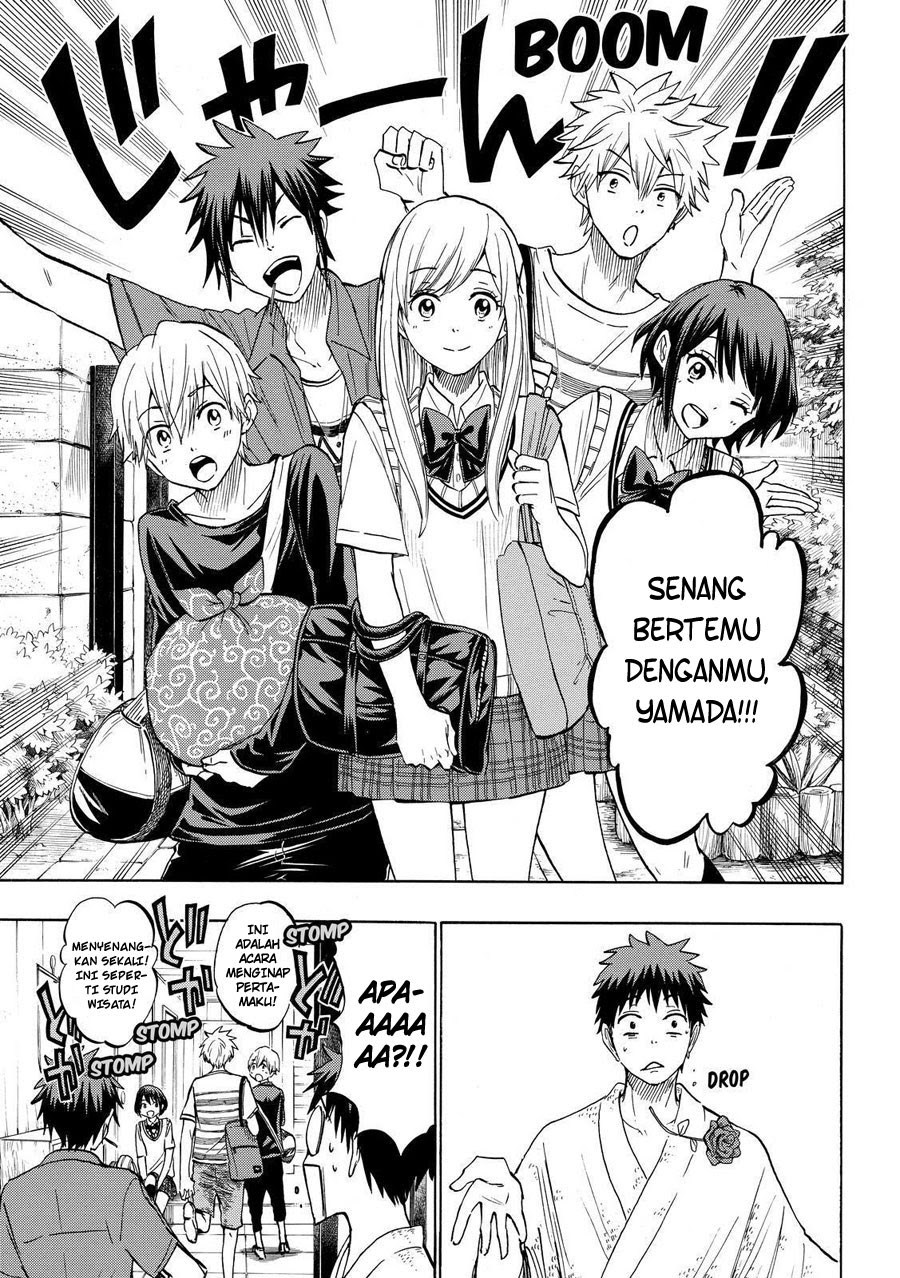 yamada-kun-to-7-nin-no-majo - Chapter: 217