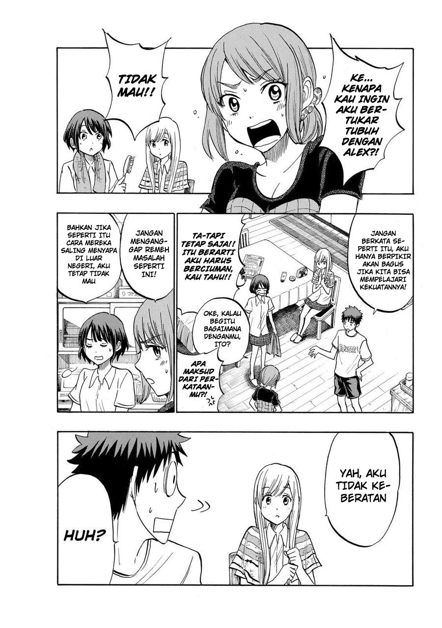 yamada-kun-to-7-nin-no-majo - Chapter: 217