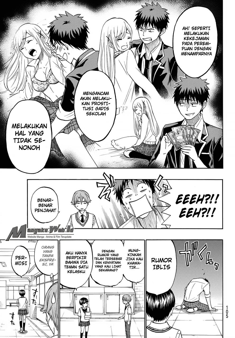 yamada-kun-to-7-nin-no-majo - Chapter: 218