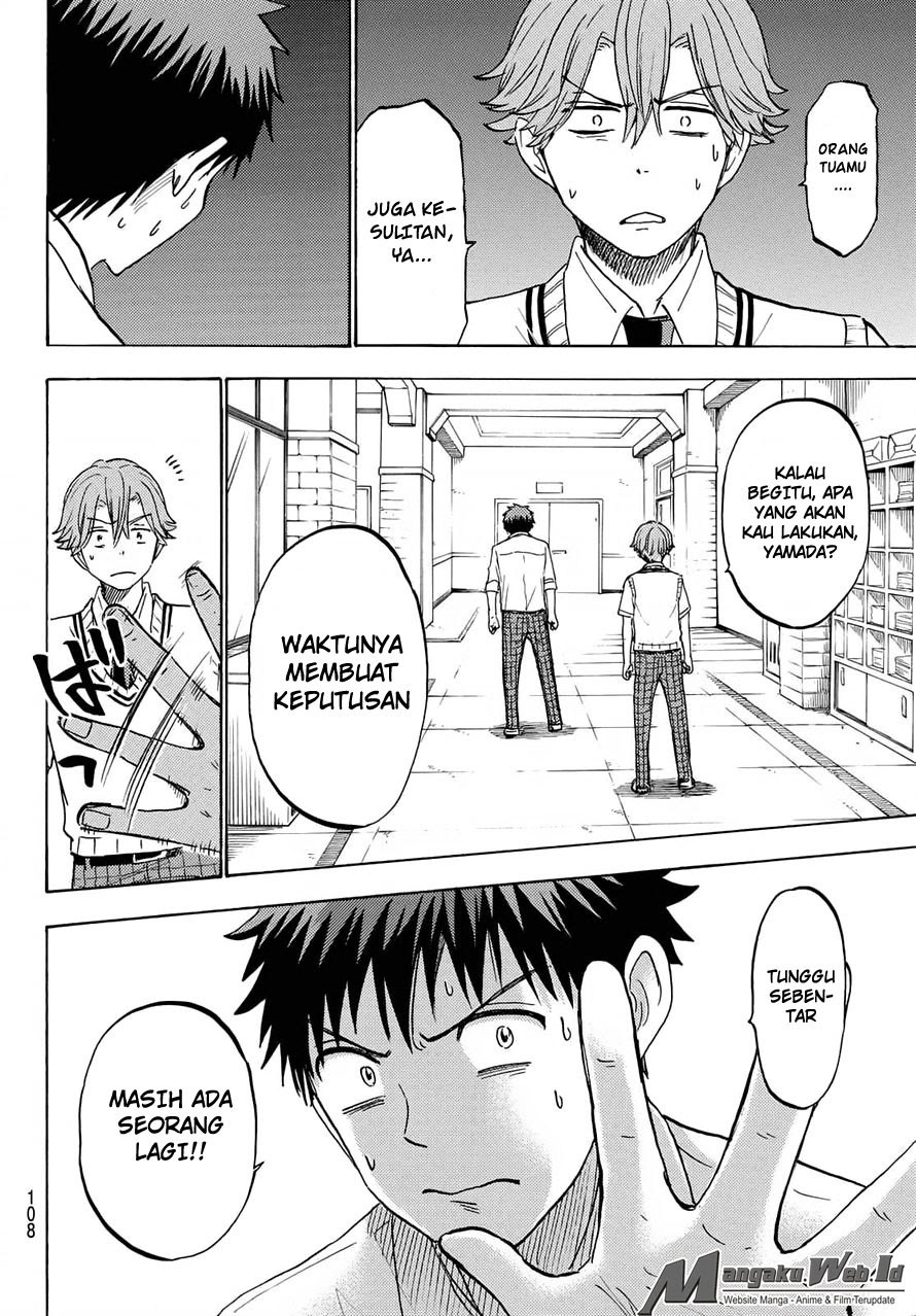 yamada-kun-to-7-nin-no-majo - Chapter: 218