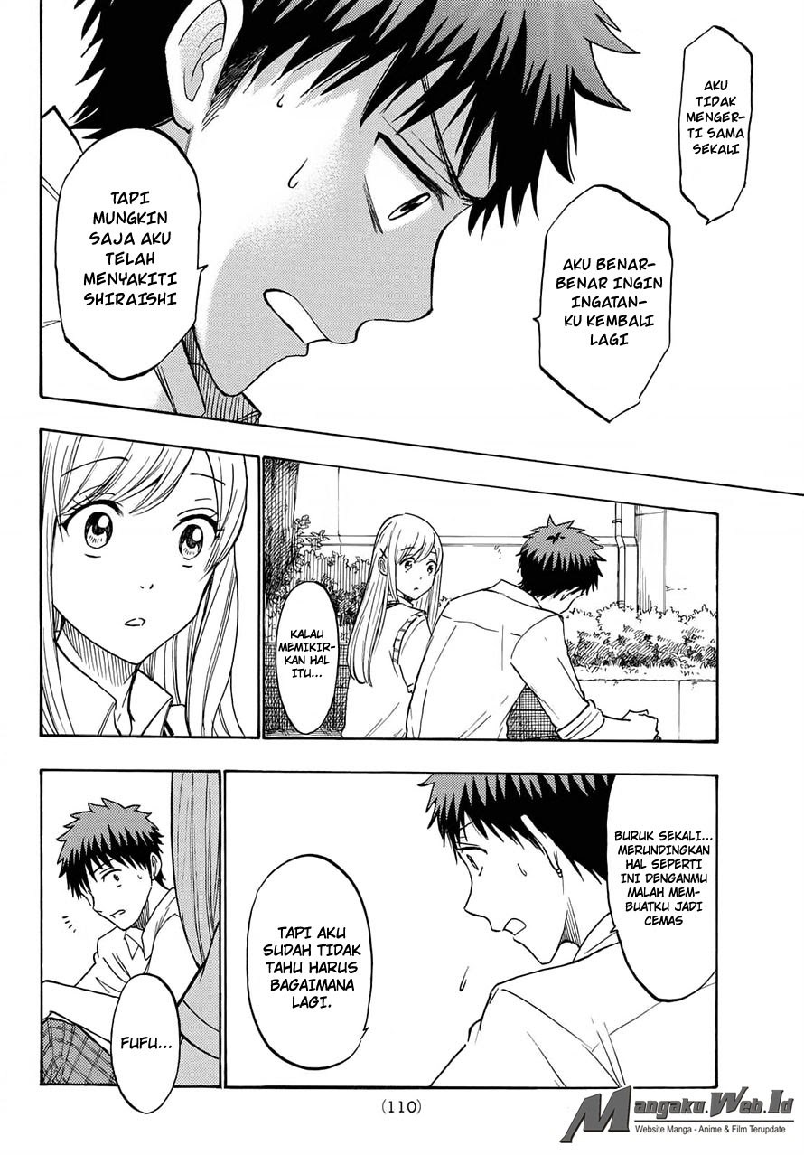 yamada-kun-to-7-nin-no-majo - Chapter: 218