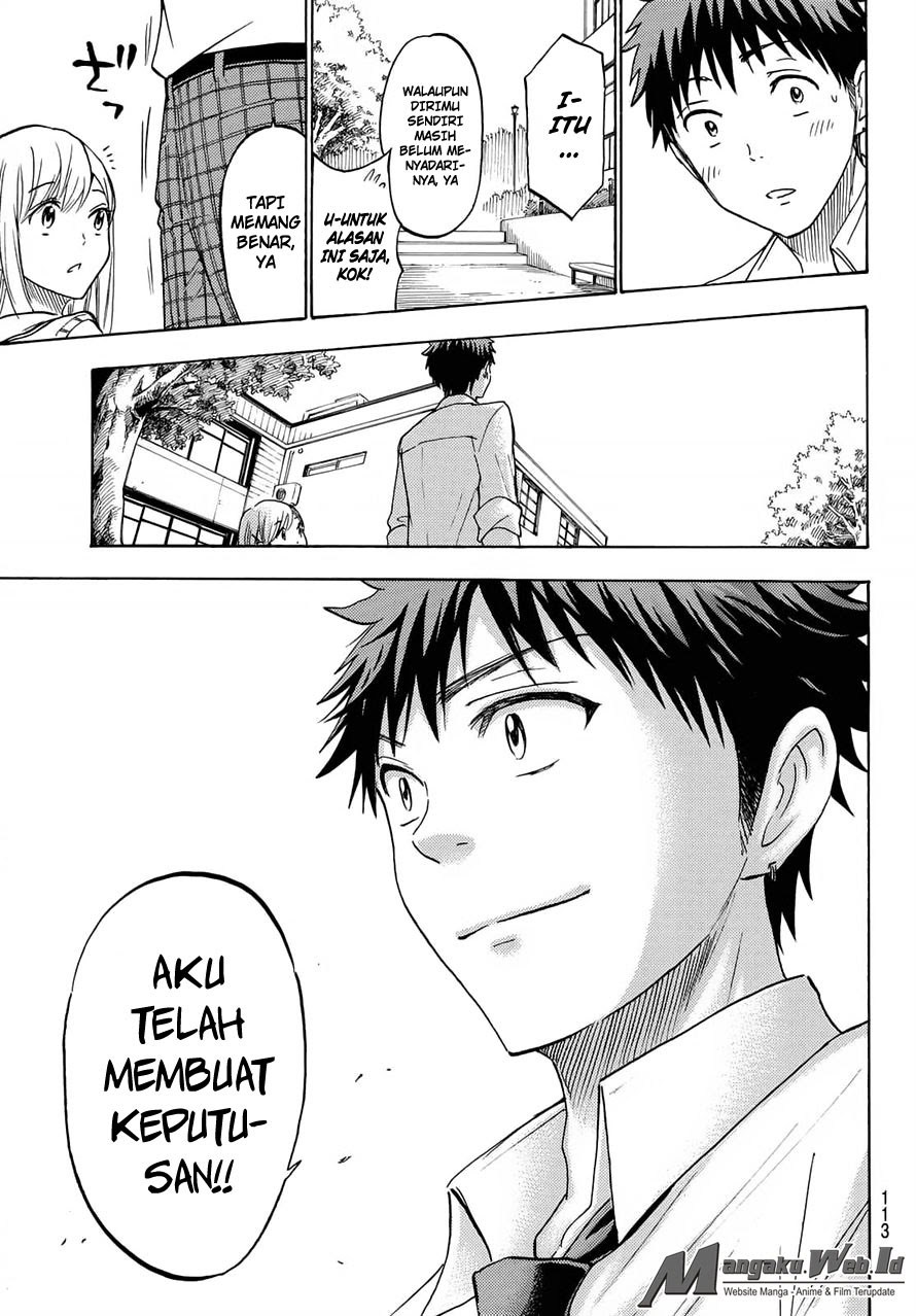 yamada-kun-to-7-nin-no-majo - Chapter: 218