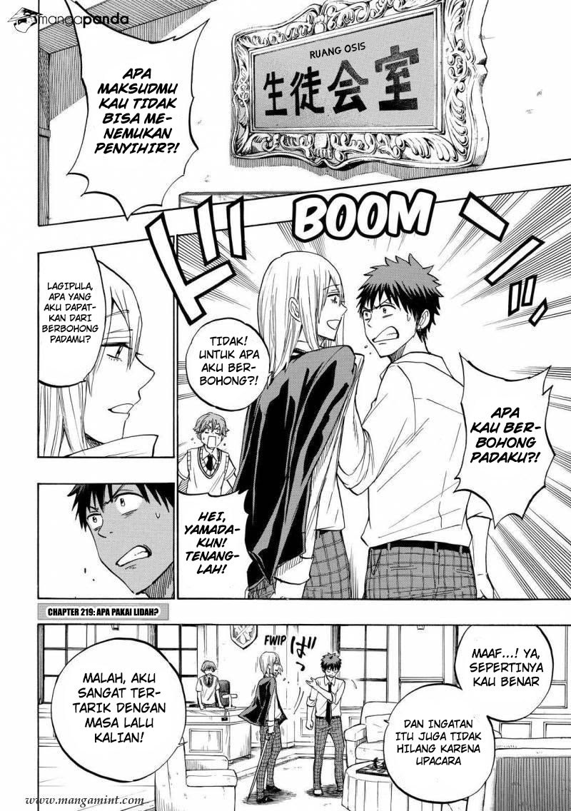 yamada-kun-to-7-nin-no-majo - Chapter: 219