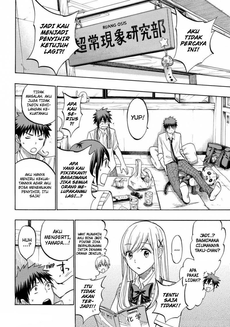 yamada-kun-to-7-nin-no-majo - Chapter: 219