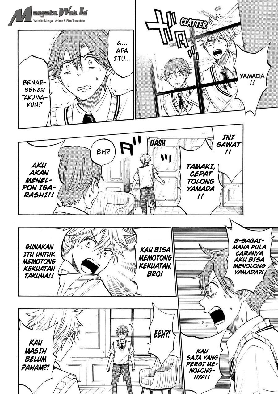 yamada-kun-to-7-nin-no-majo - Chapter: 221