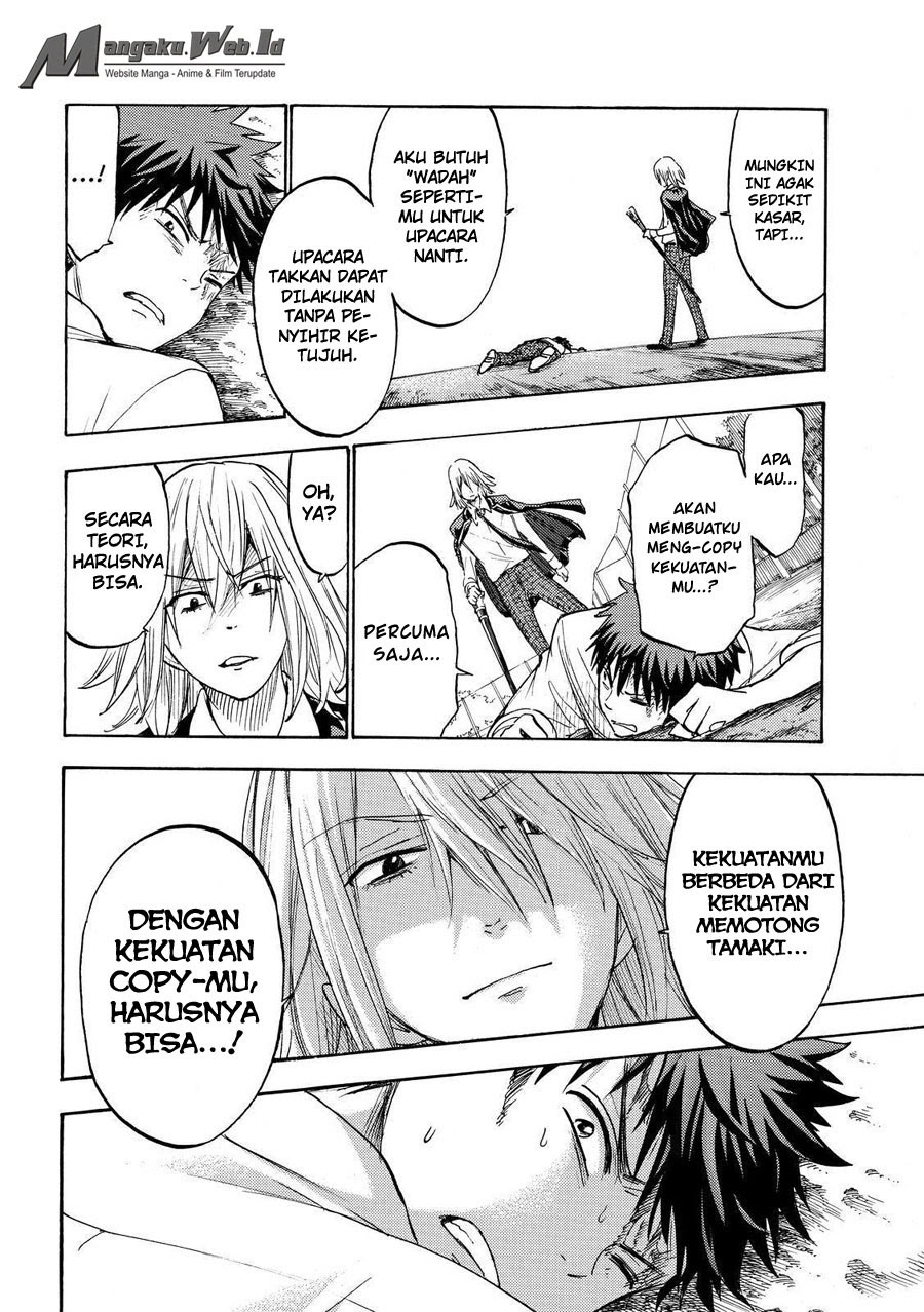 yamada-kun-to-7-nin-no-majo - Chapter: 221