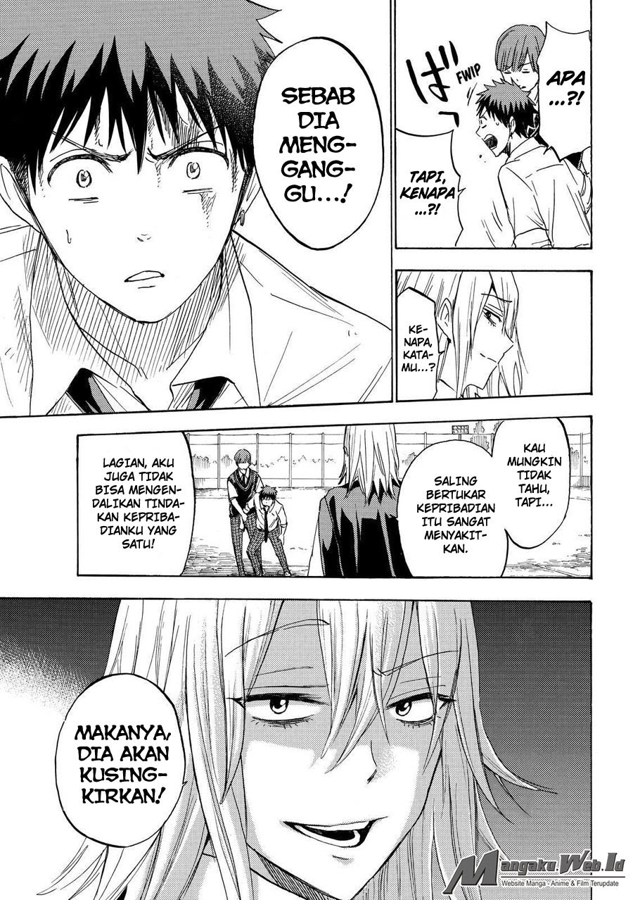 yamada-kun-to-7-nin-no-majo - Chapter: 221