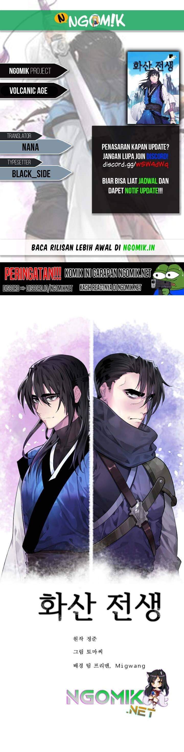 volcanic-age - Chapter: 174