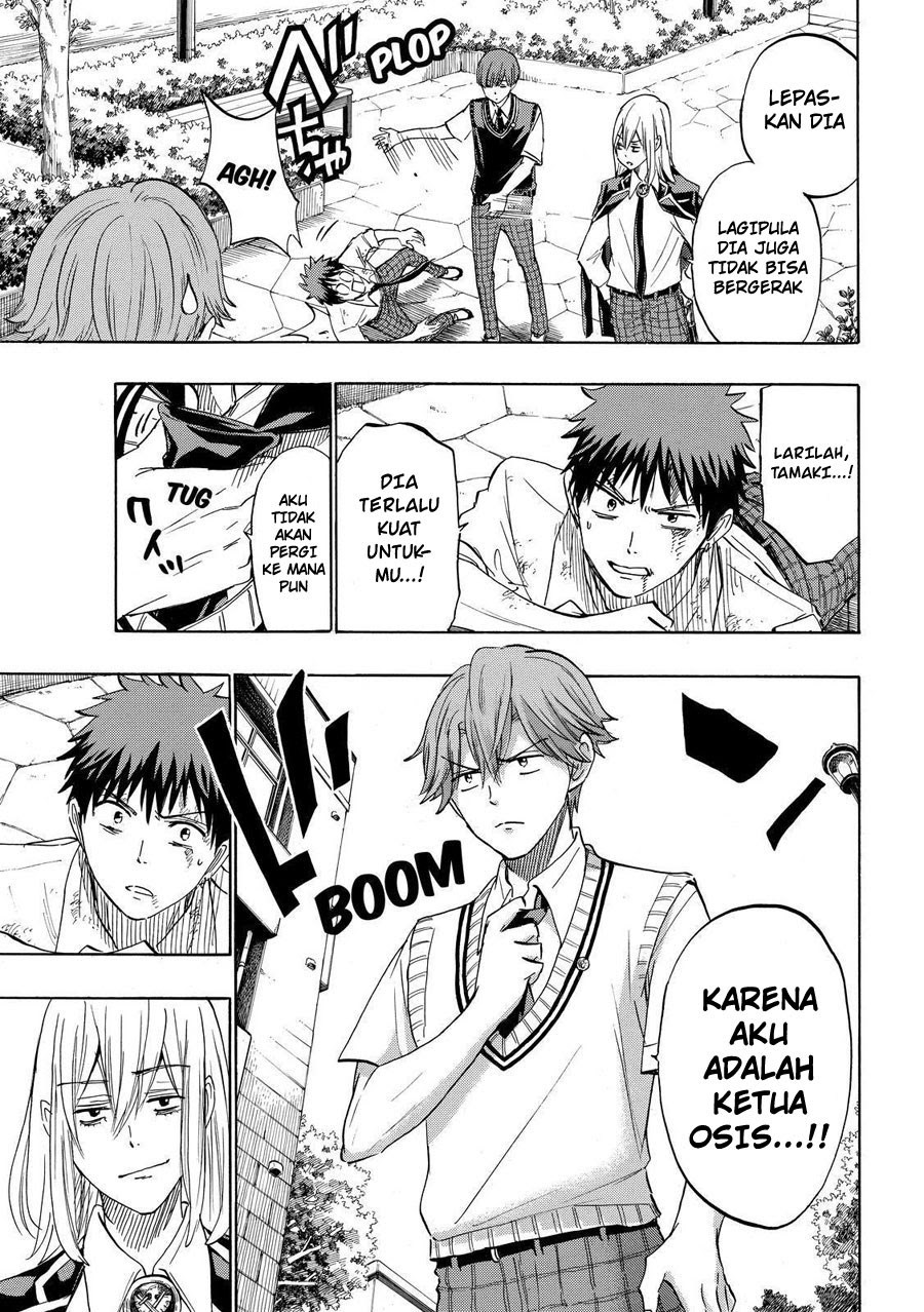 yamada-kun-to-7-nin-no-majo - Chapter: 222