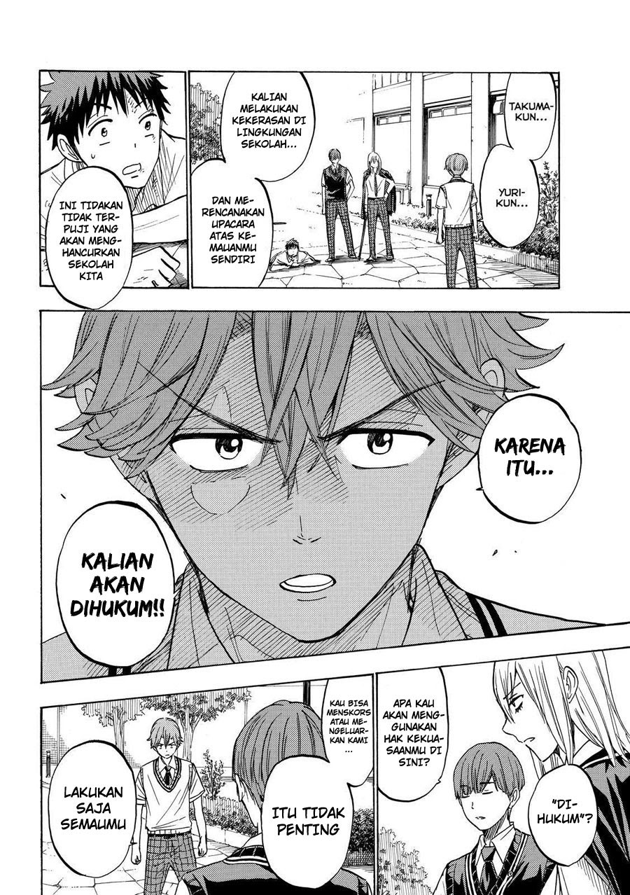 yamada-kun-to-7-nin-no-majo - Chapter: 222