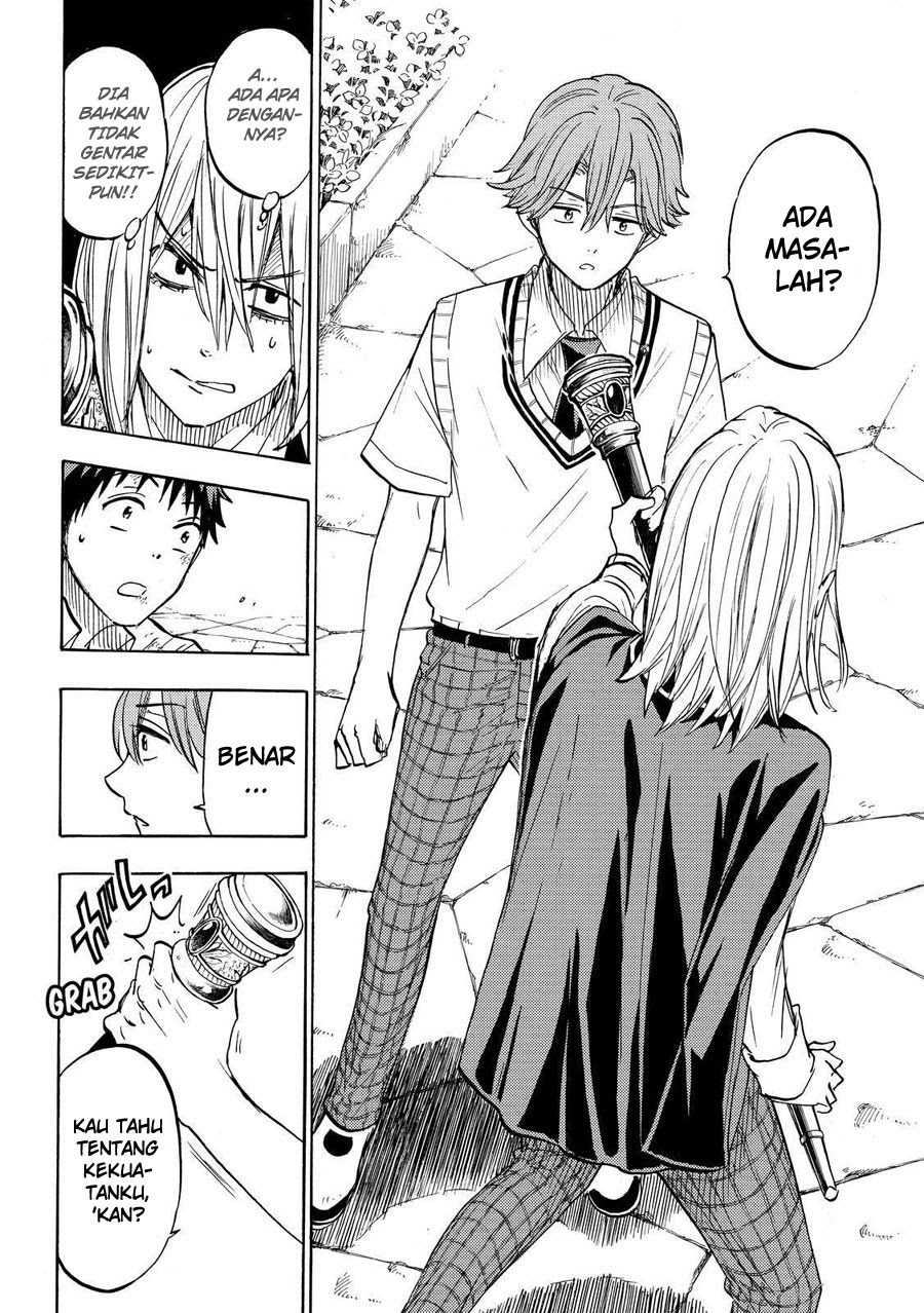 yamada-kun-to-7-nin-no-majo - Chapter: 222