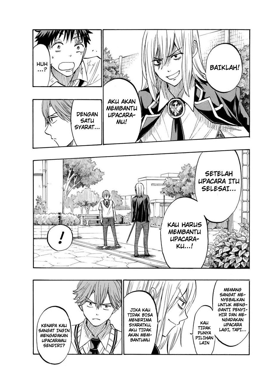 yamada-kun-to-7-nin-no-majo - Chapter: 222