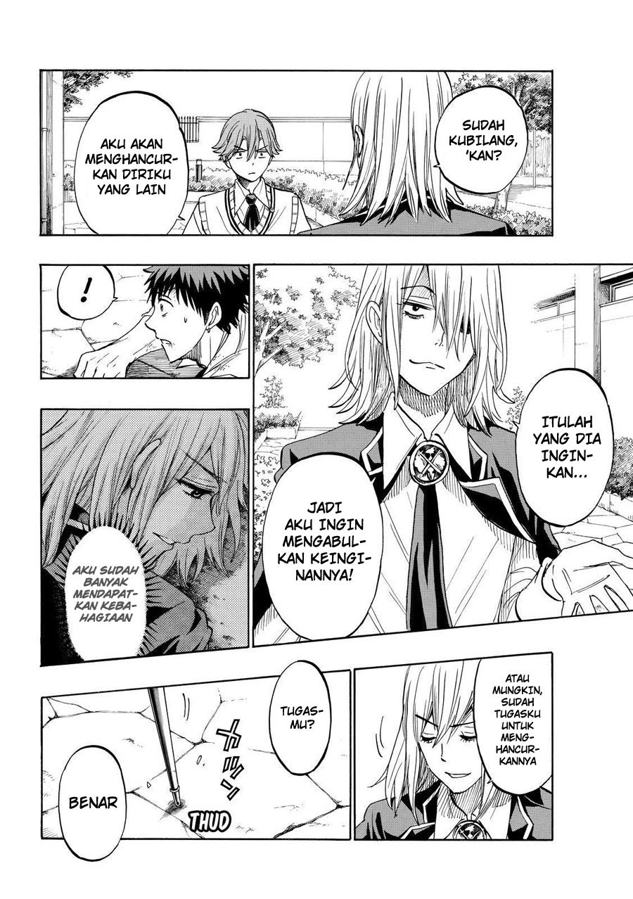 yamada-kun-to-7-nin-no-majo - Chapter: 222