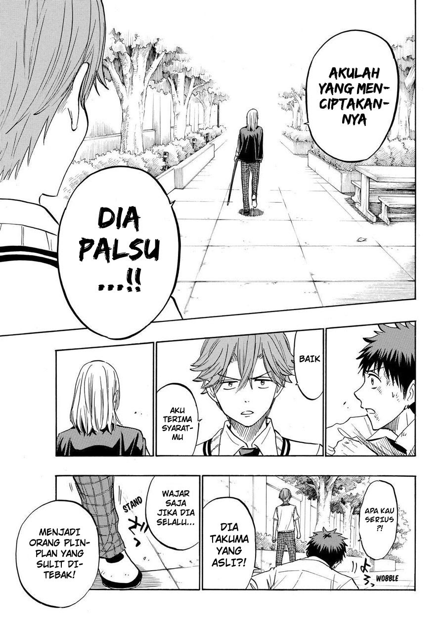 yamada-kun-to-7-nin-no-majo - Chapter: 222