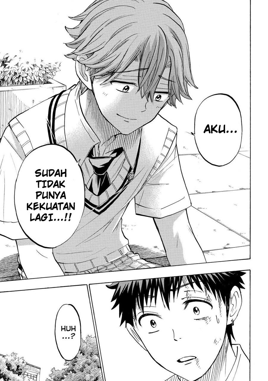 yamada-kun-to-7-nin-no-majo - Chapter: 222