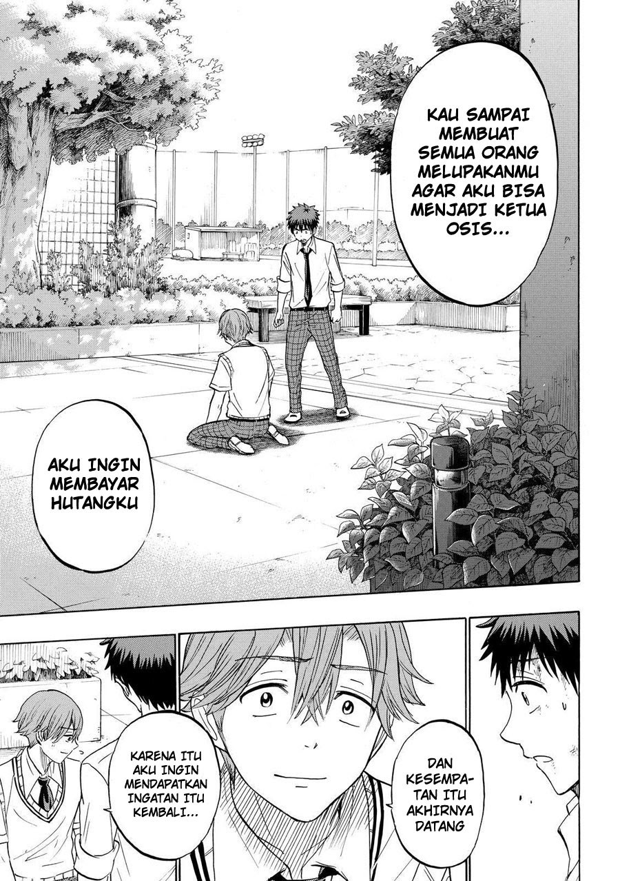 yamada-kun-to-7-nin-no-majo - Chapter: 222