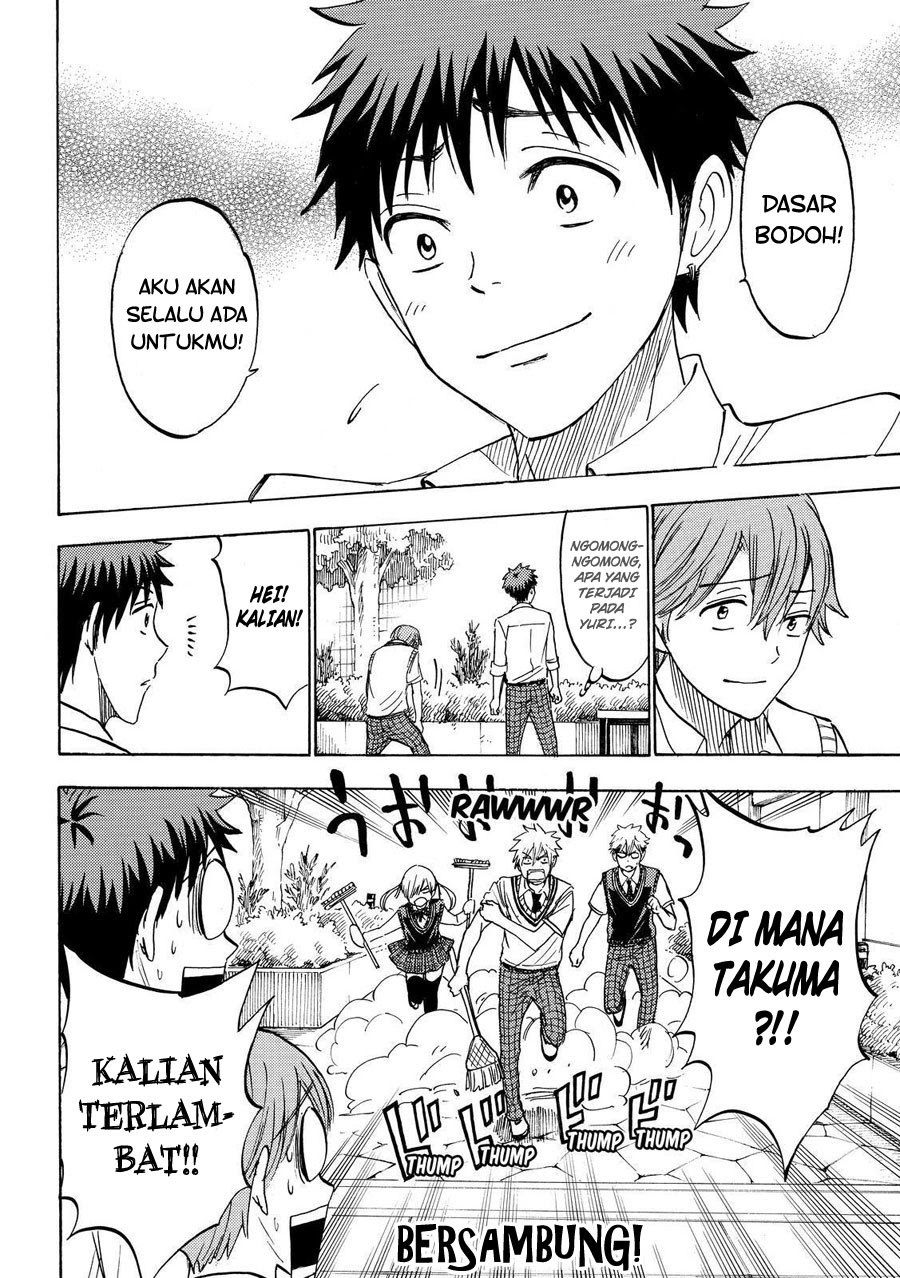 yamada-kun-to-7-nin-no-majo - Chapter: 222