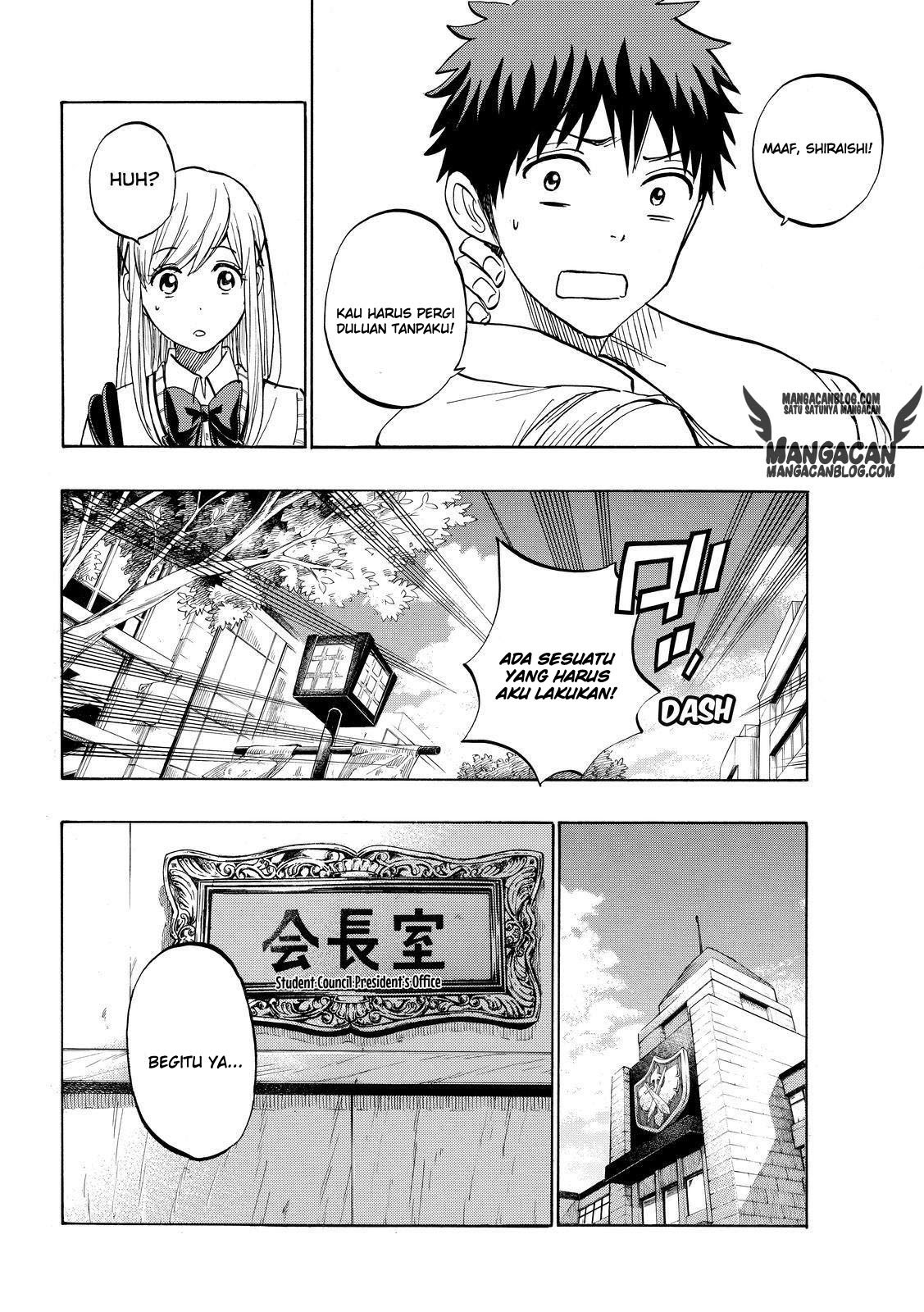 yamada-kun-to-7-nin-no-majo - Chapter: 223