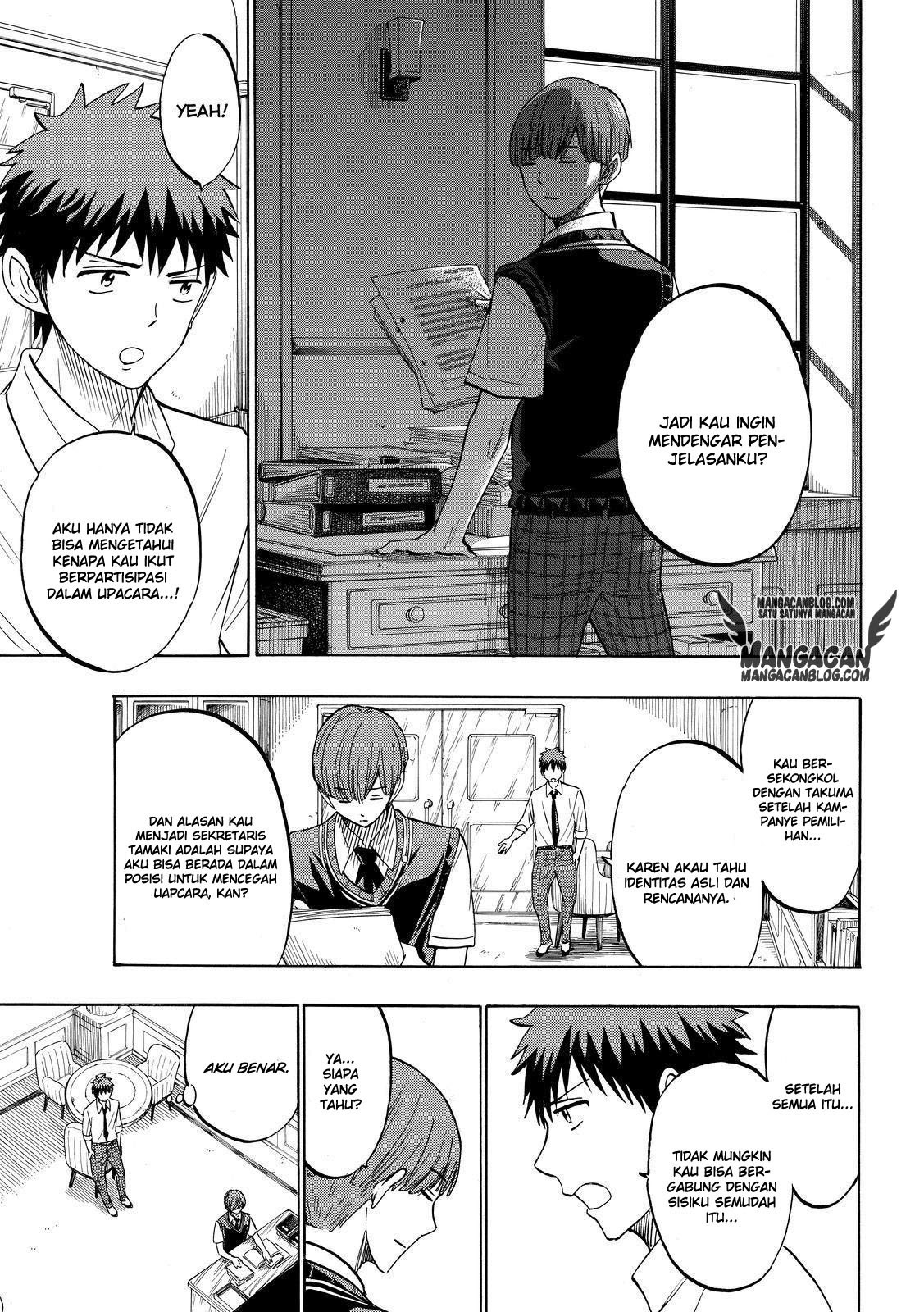 yamada-kun-to-7-nin-no-majo - Chapter: 223