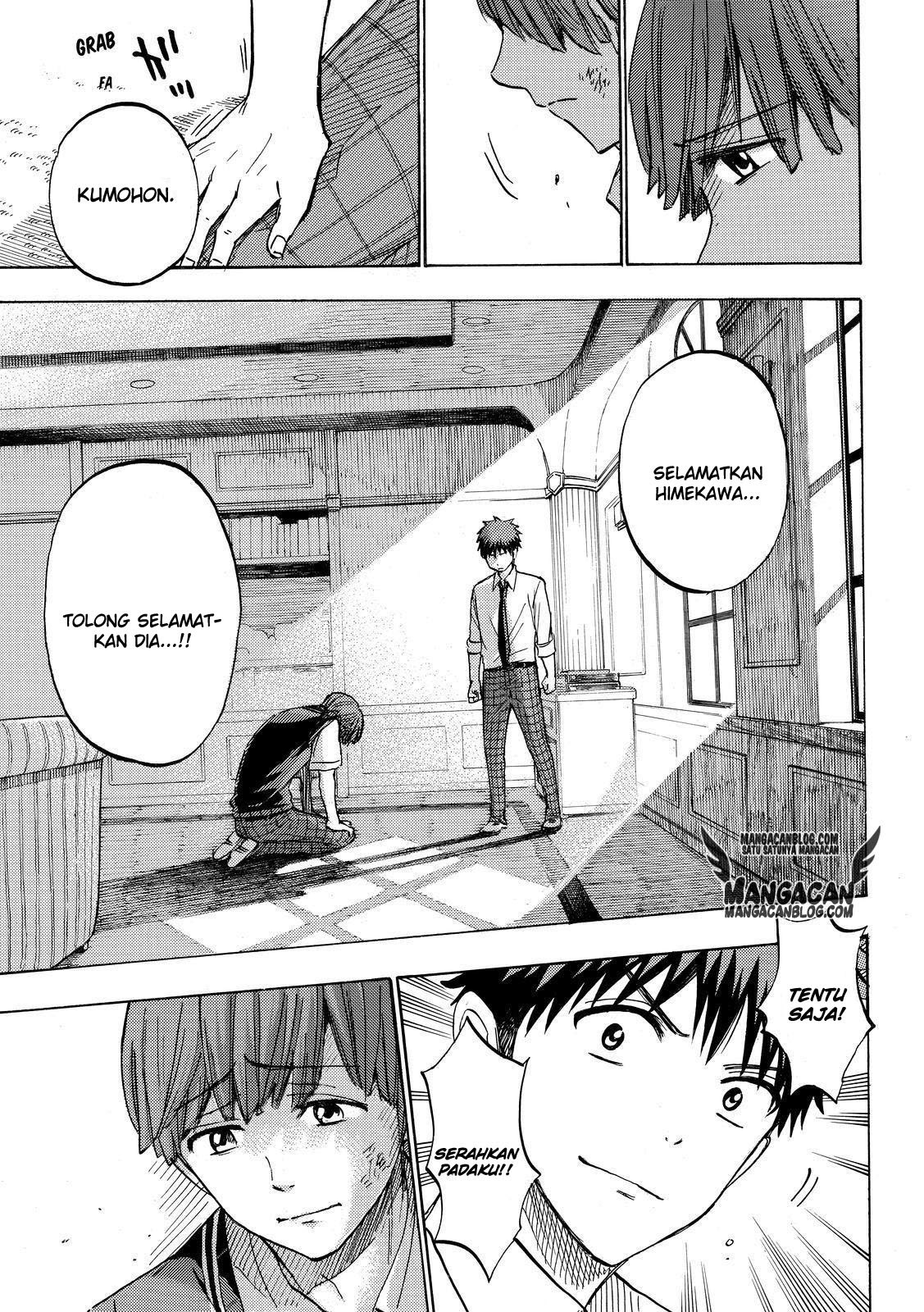 yamada-kun-to-7-nin-no-majo - Chapter: 223